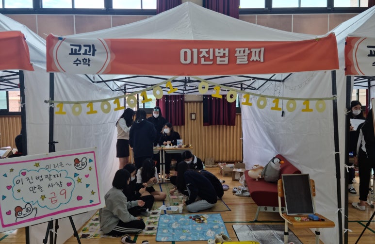 대전복수고등학교 이미지