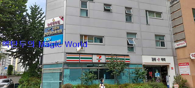 위앤장참사랑내과의원 이미지