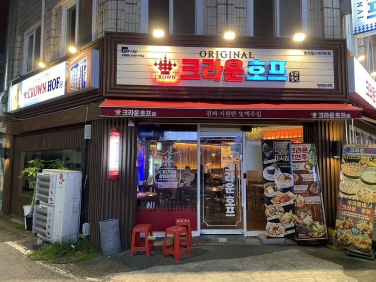 힐호프 이미지