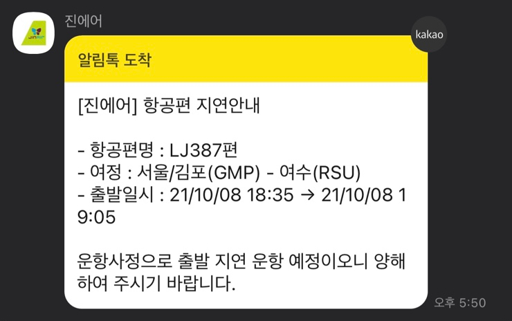 정원상회 이미지