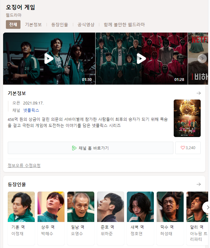 시민삼겹살 이미지