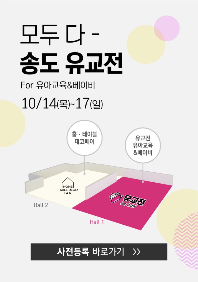 아람퍼니처 이미지