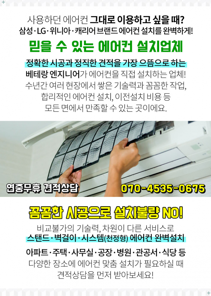 (주)우신카펜 이미지
