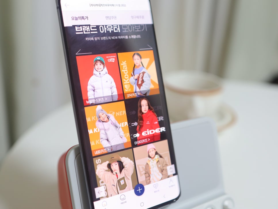(주)베베드키즈 이미지