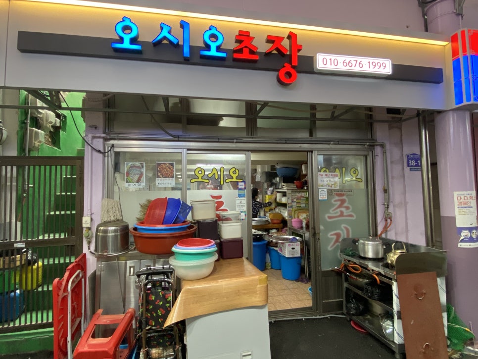 신정초장 이미지