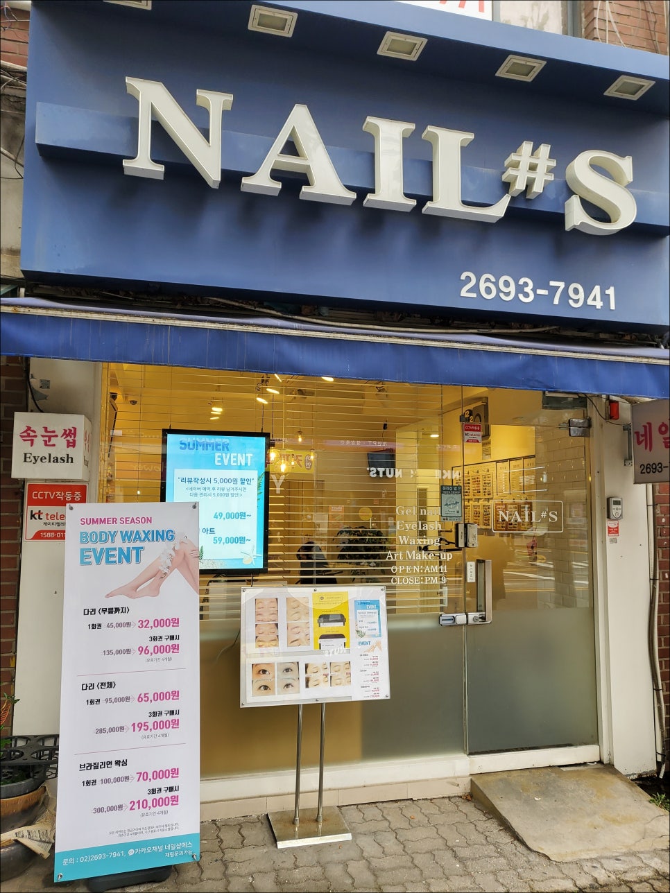 주네일샵 이미지