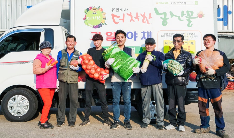 더가 농업회사법인 유한회사 이미지