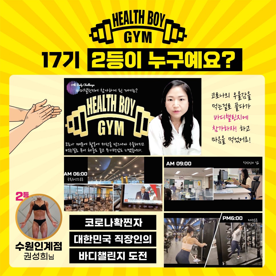 헬스보이짐가락프리미엄 이미지