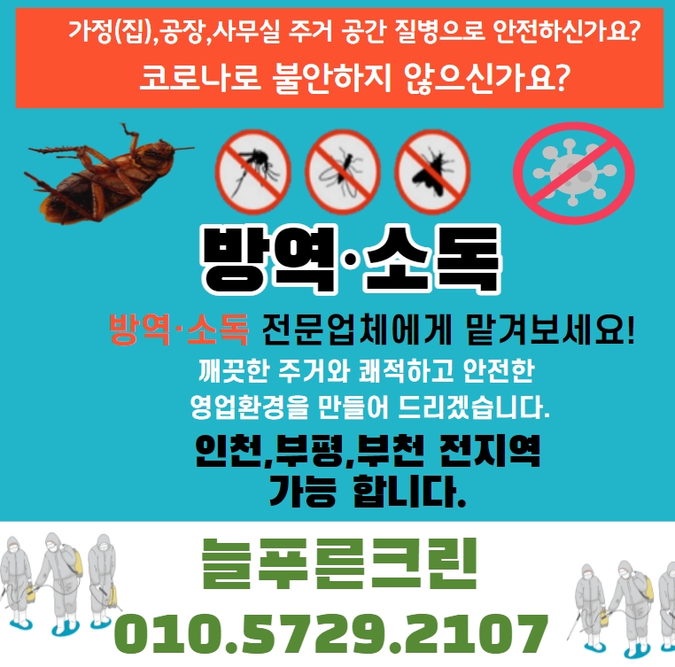 이수크린 이미지