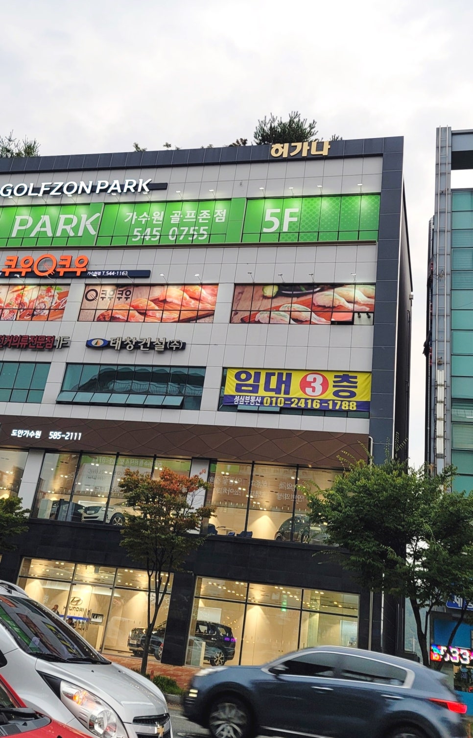 가나광고기획 이미지