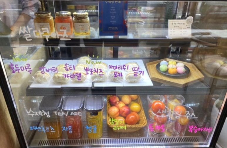 인사동방앗간 이미지
