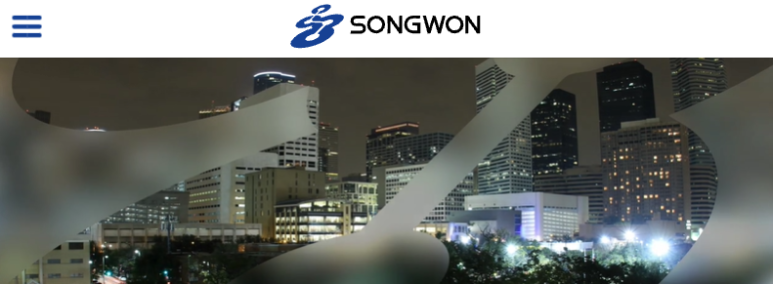 송원산업(주) 이미지