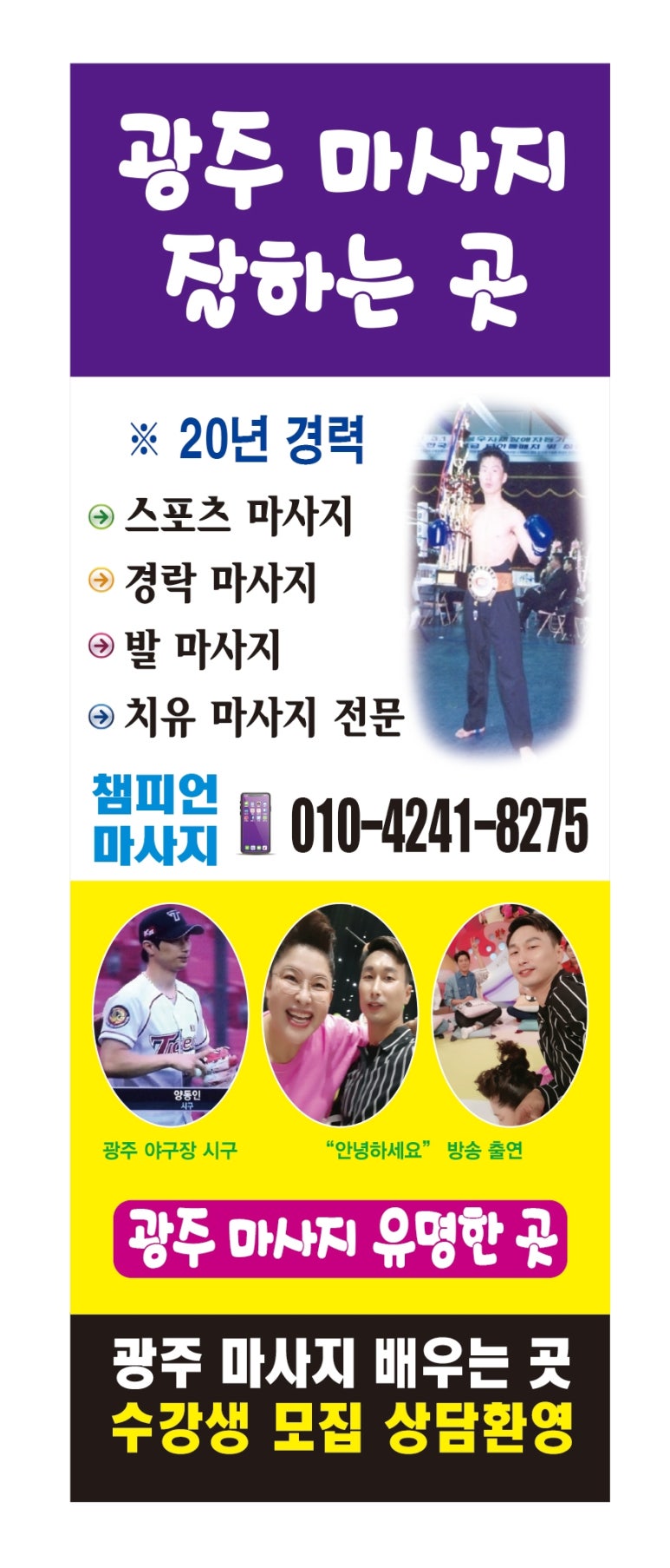장성스포츠샵 이미지