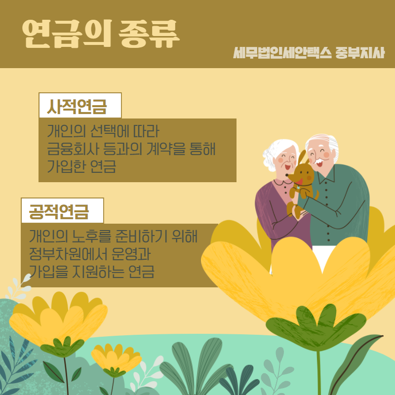 세무법인세안택스중부지사 이미지