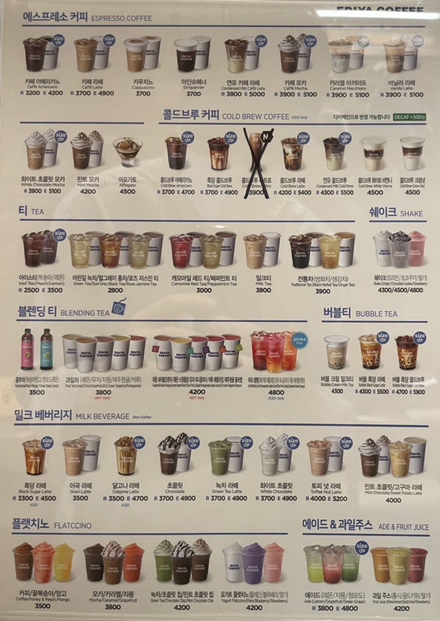 이디야용인역북점 이미지