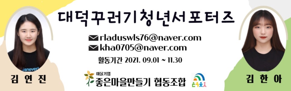 행복한밥상협동조합 이미지