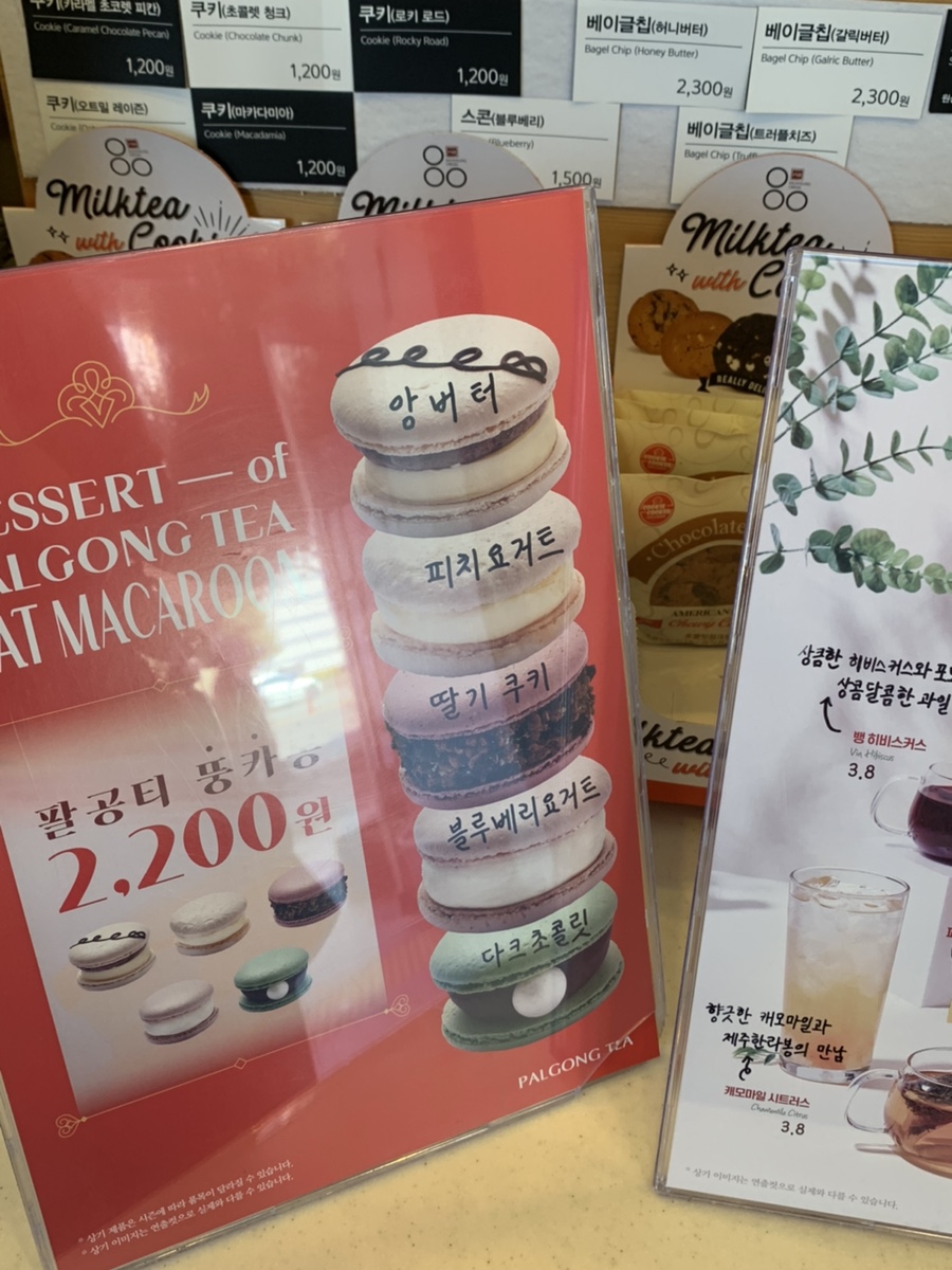 팔공티(신대점) 이미지