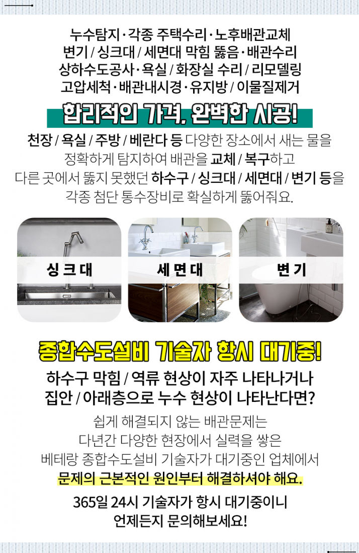 선웅건설 이미지