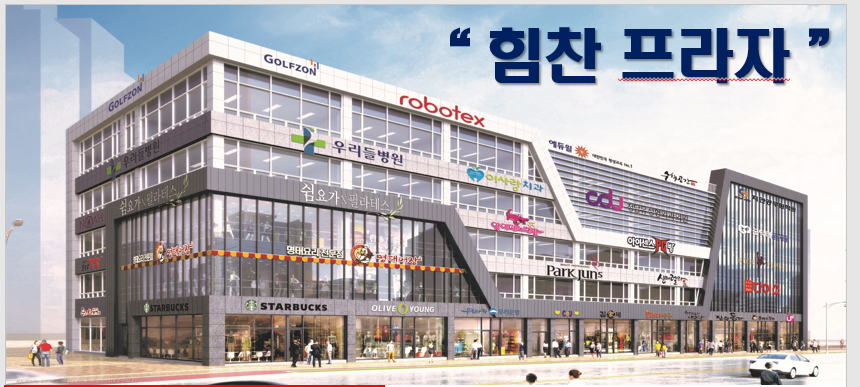 힘찬편의점 이미지