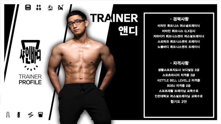 샤인바 이미지
