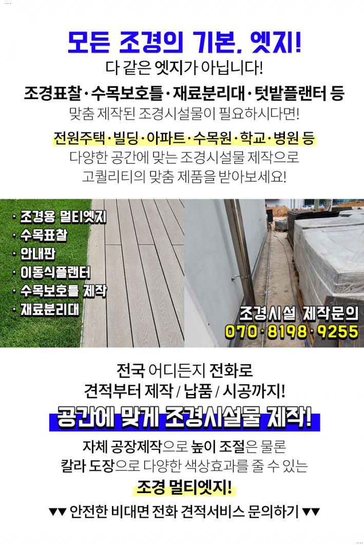 (주)세광플러스 이미지