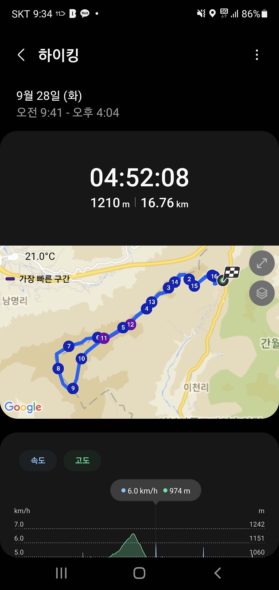 샘물상회 이미지