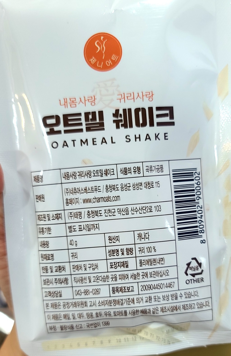 제니어트 이미지