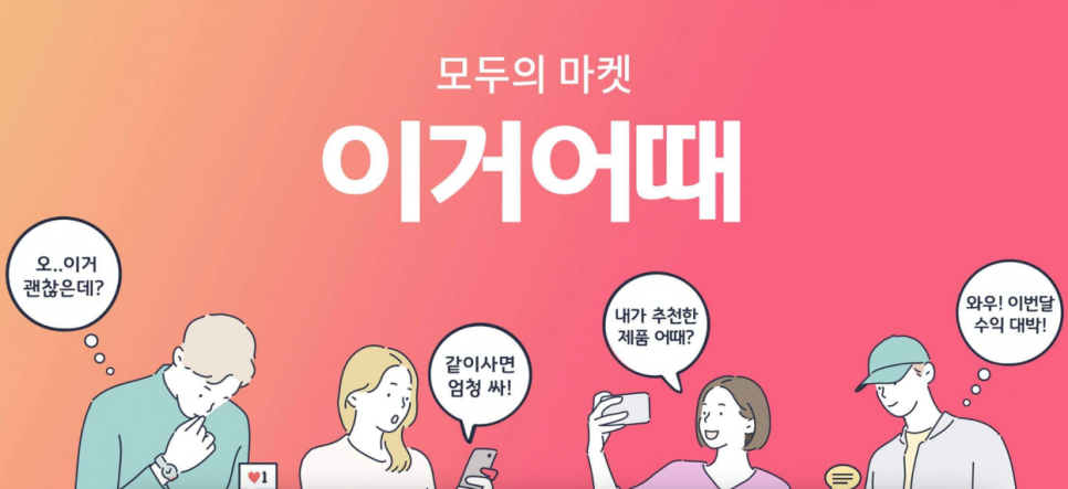 리더스마켓 이미지