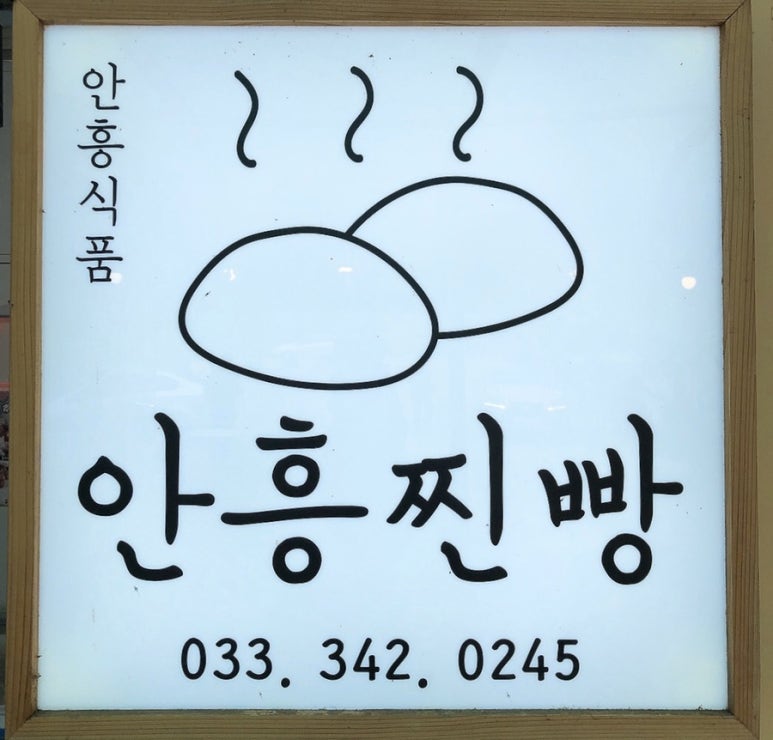 진소정육점 이미지