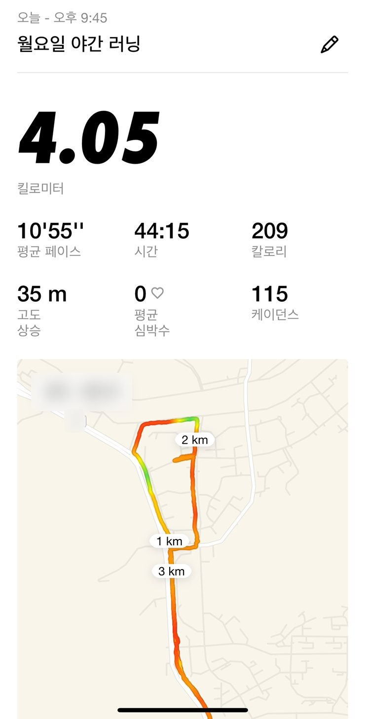 침사추이누들 이미지