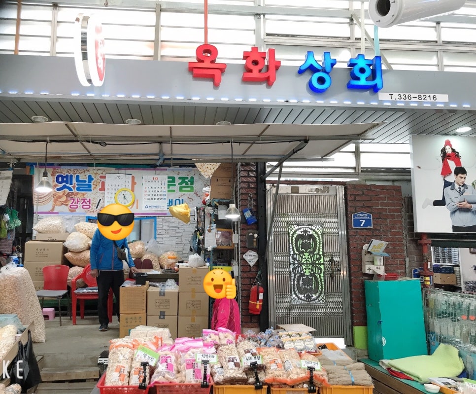 도현상회 이미지