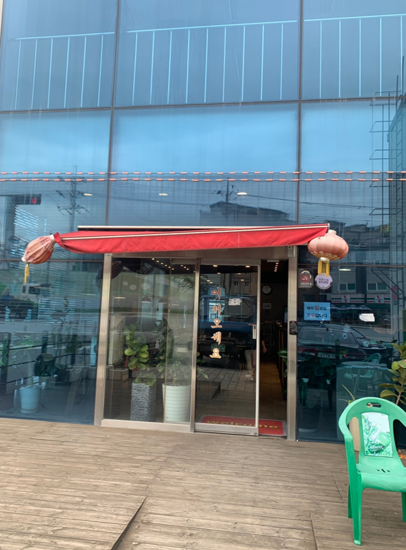 성동관 이미지