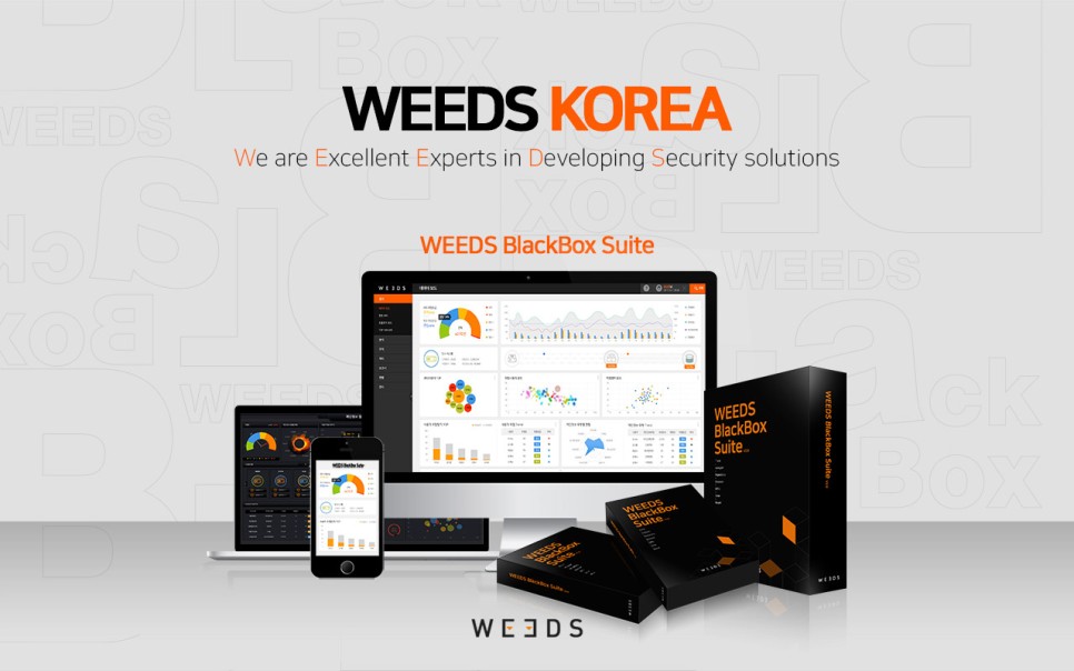(주)위즈 이미지