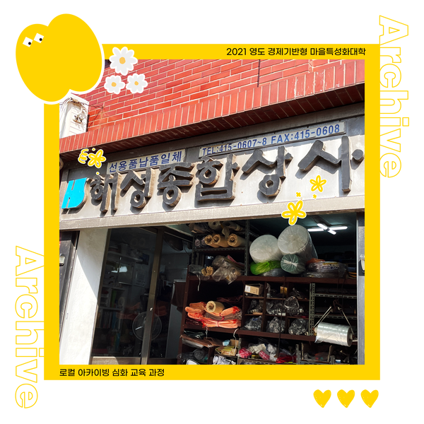 대일종합상사 이미지
