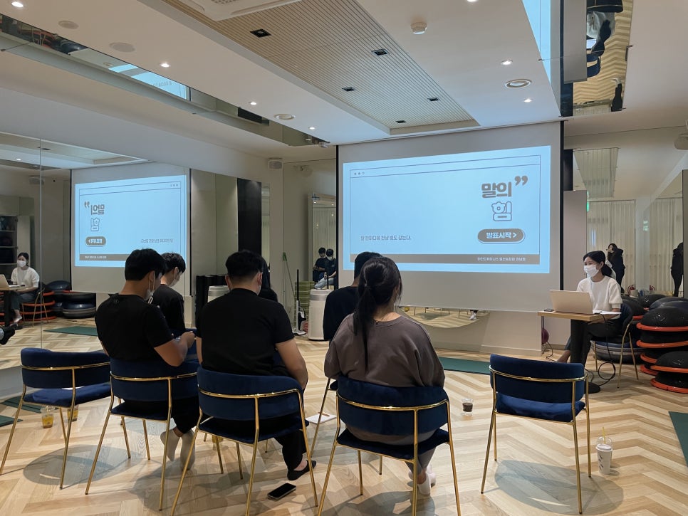 마인드휘트니스울산태화점 이미지
