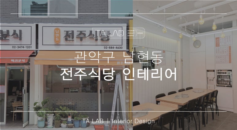 티에이(TA) 이미지