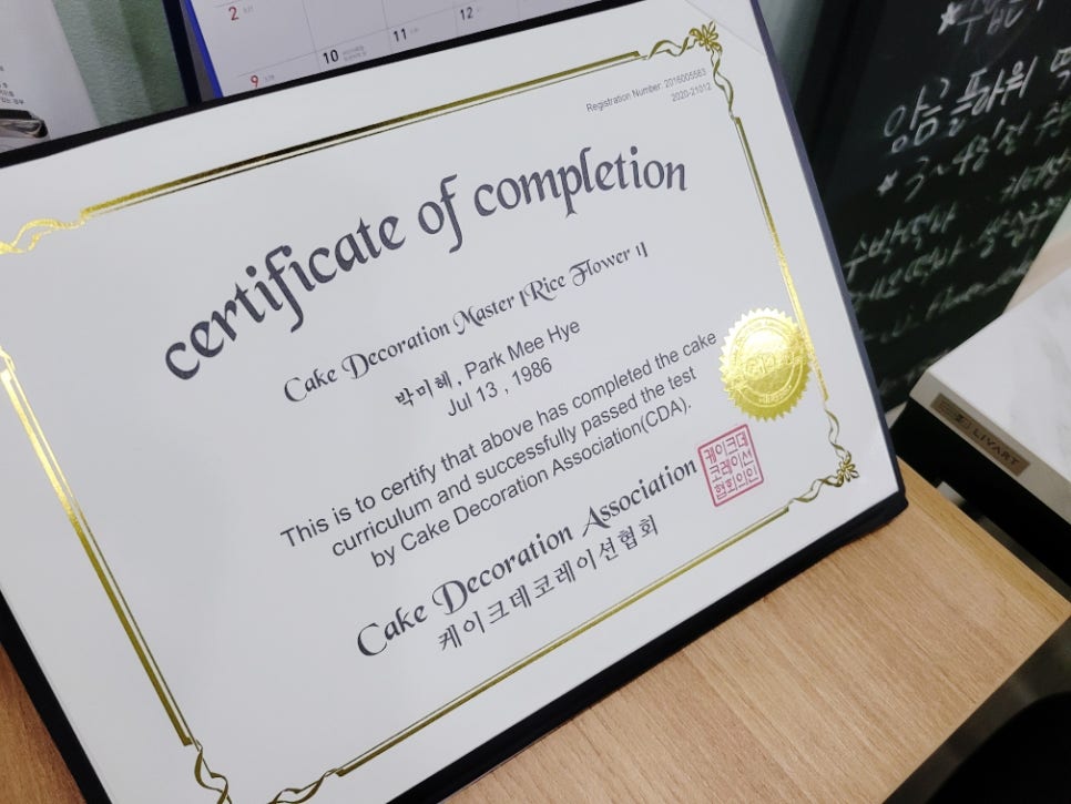 제이제이앙금플라워 이미지