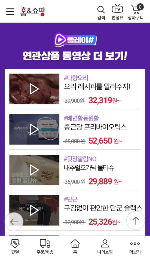 (주)원커머스 이미지
