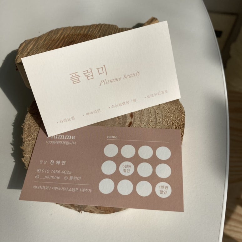 담양속눈썹 뷰티로미 이미지
