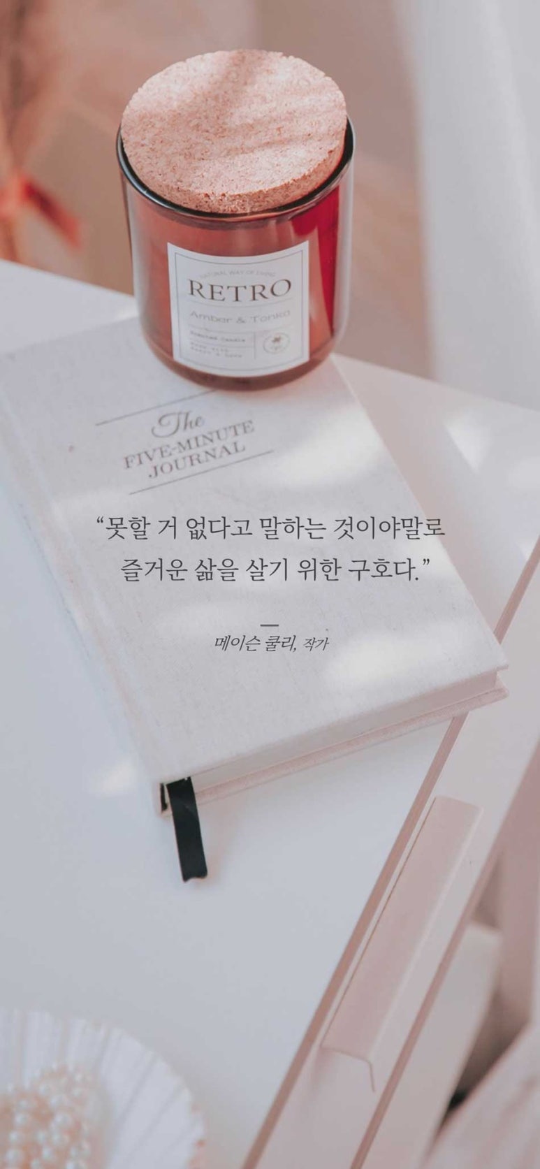오늘하루 이미지