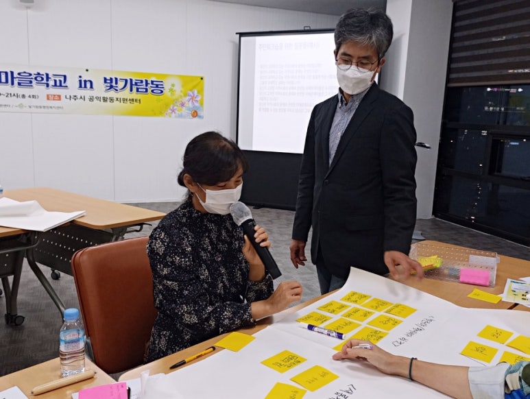 빛가람장애인시설 이미지