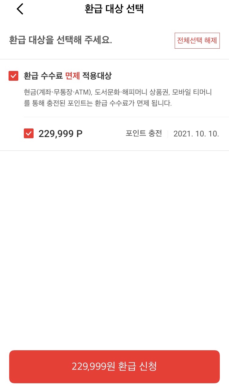 홍익테크 이미지