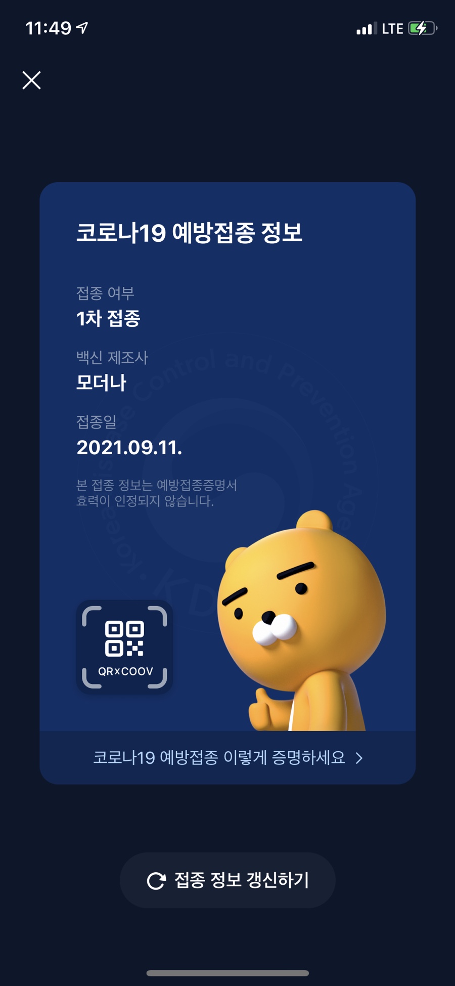 뽐이네 이미지