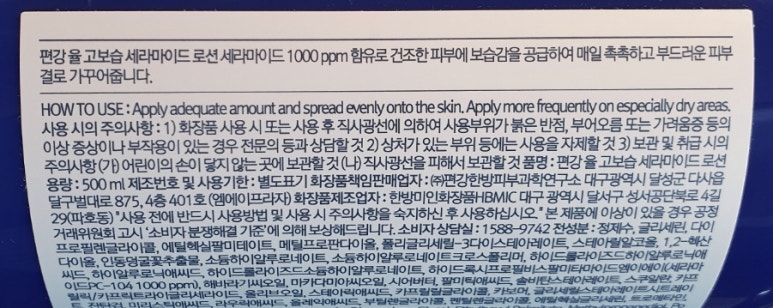 (주)한방피부과학연구소 이미지
