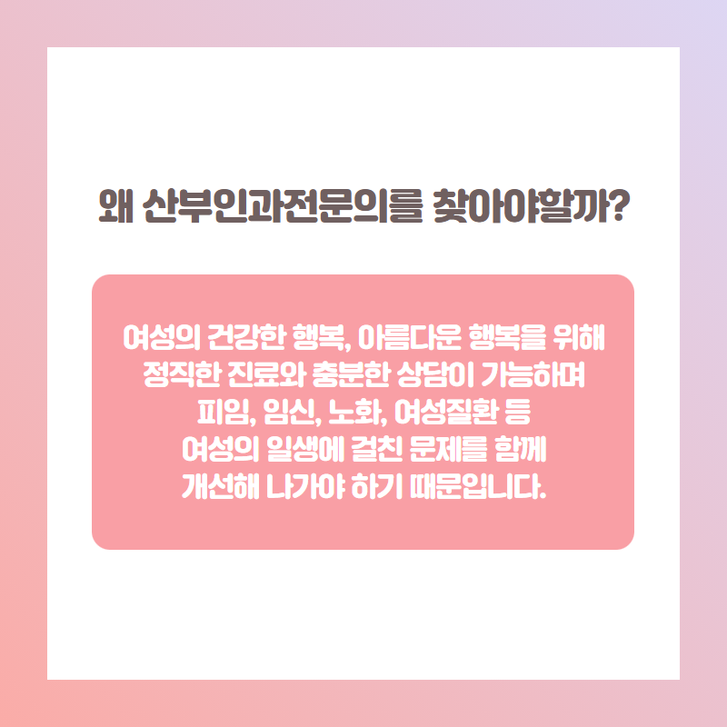 권정희제이여성의원 이미지