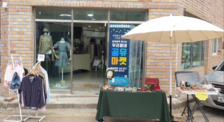 원두랑더치랑 이미지
