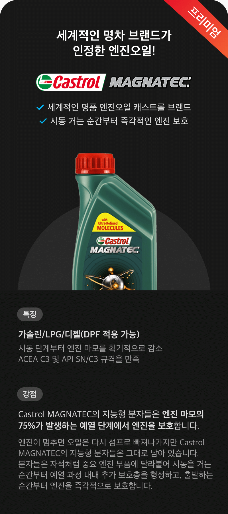 카인드모터스 이미지