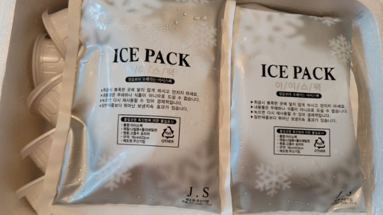 우등수산 이미지