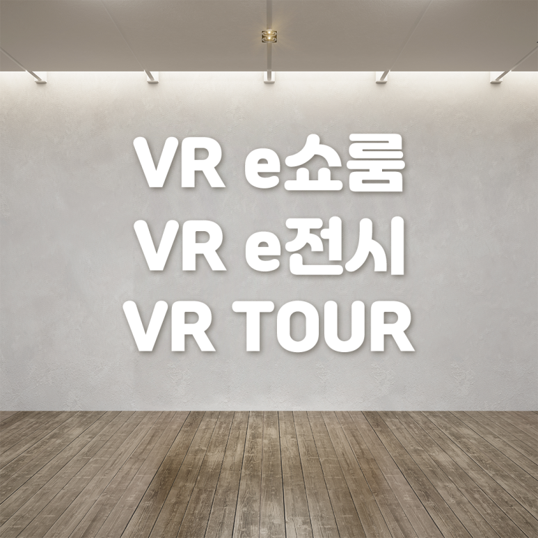 도시인환경연구소협동조합 이미지