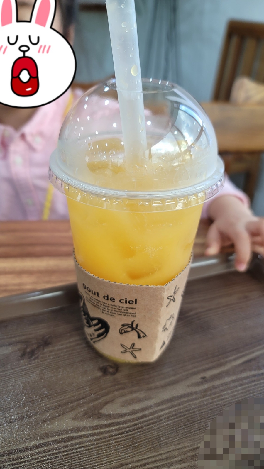 파리바게뜨수성점 이미지